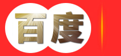 鹿邑县金扳手汽车维修有限公司